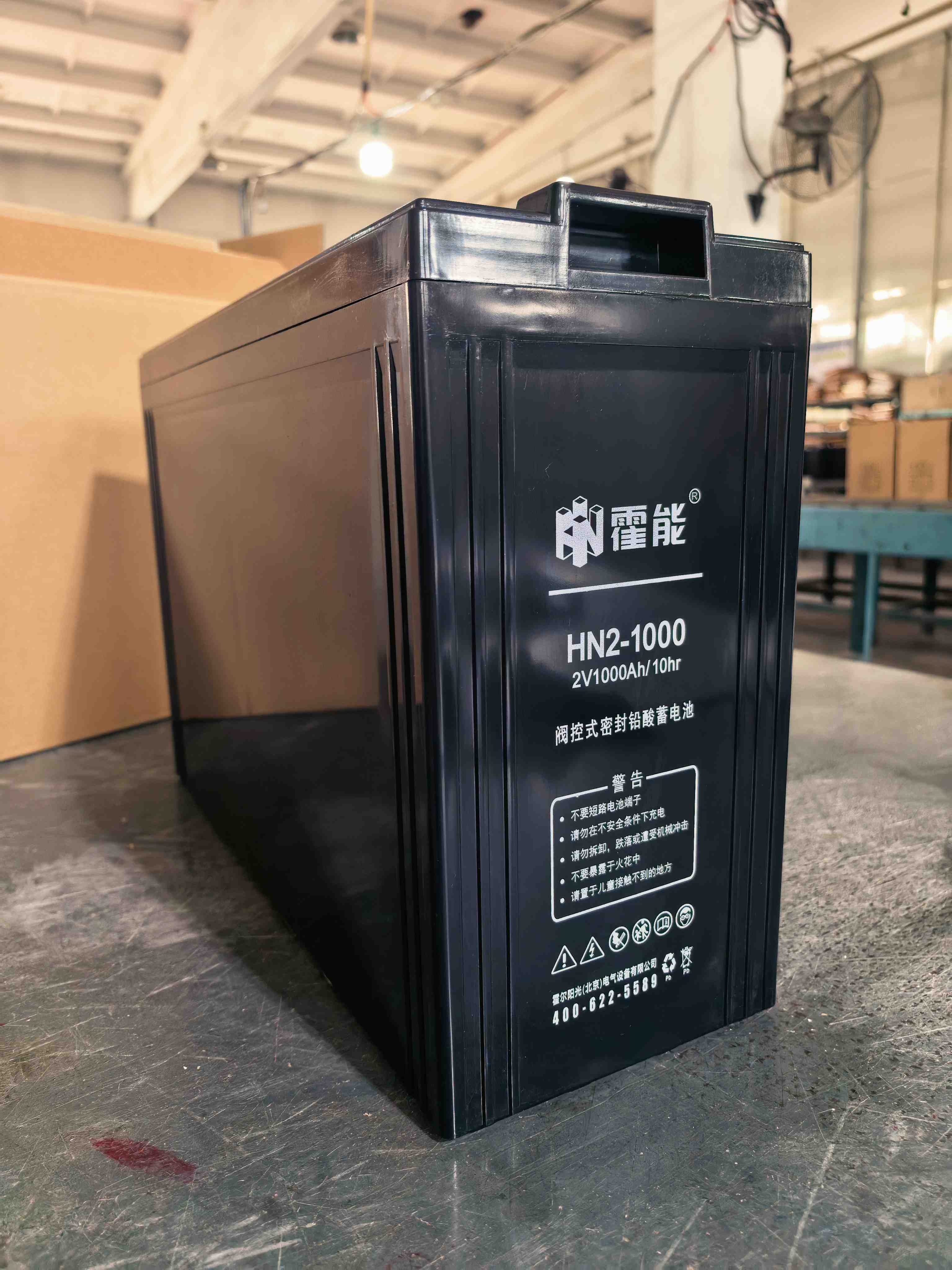 萍乡市霍能ups霍能一体化机房 - 排名